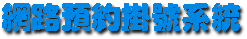 title.gif (5549 bytes)